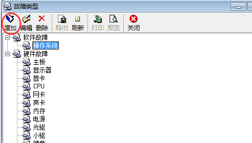 其他基本资料的建立 - 图2