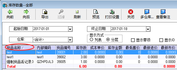 排序 - 图2