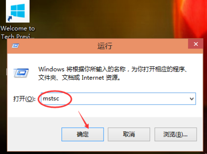 win10 远程桌面连接在哪里？ - 图1