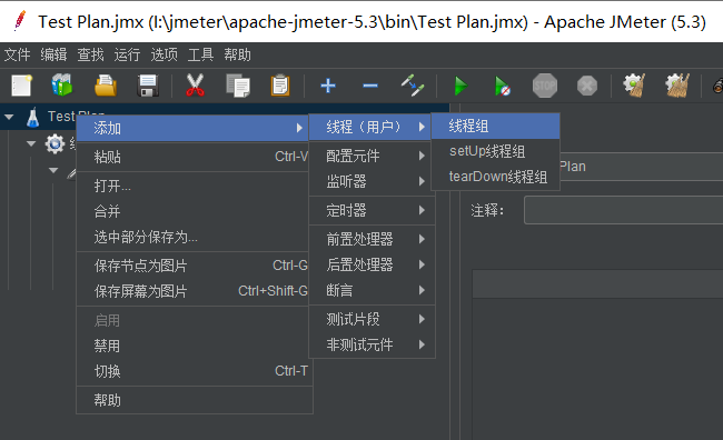 Jmeter压测工具 - 图1