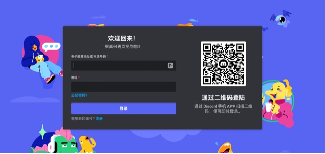 📌  记得把账号和密码信息计入备忘，避免忘记。