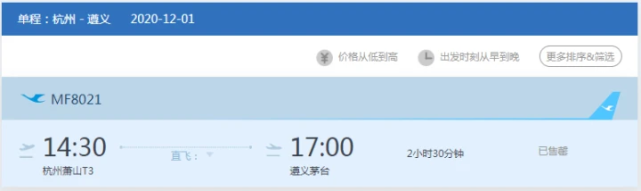 液体黄金，抢1499茅台倒卖挣千元，出协议提升抢购胜率 - 图4