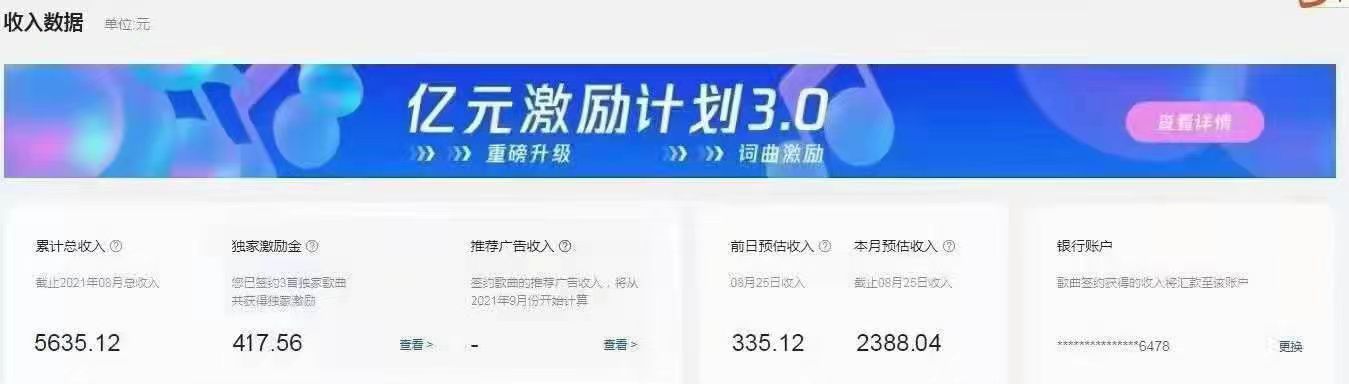 QQ图片20210830184511.jpg