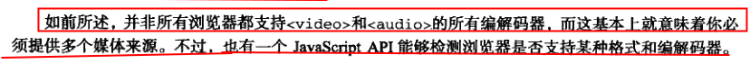 HTML5提供新的JS API - 图34
