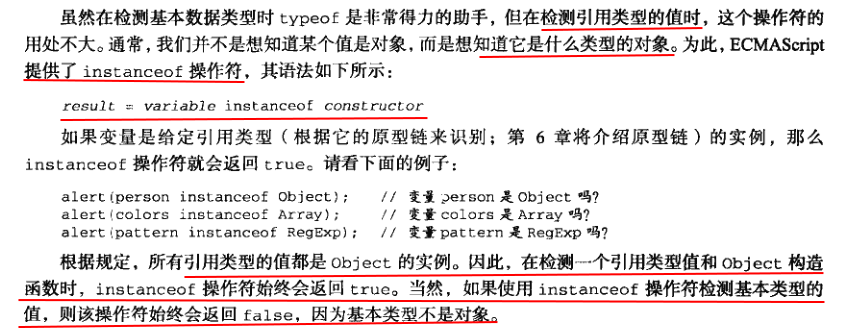 变量作用域和内存问题 - 图6