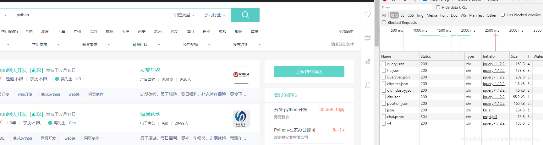 Python爬虫实战：2020最新BOOS直聘爬取教程 - 图3