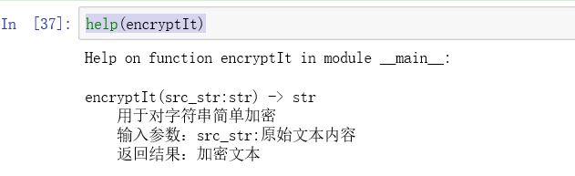 Python-简单加密 - 图6