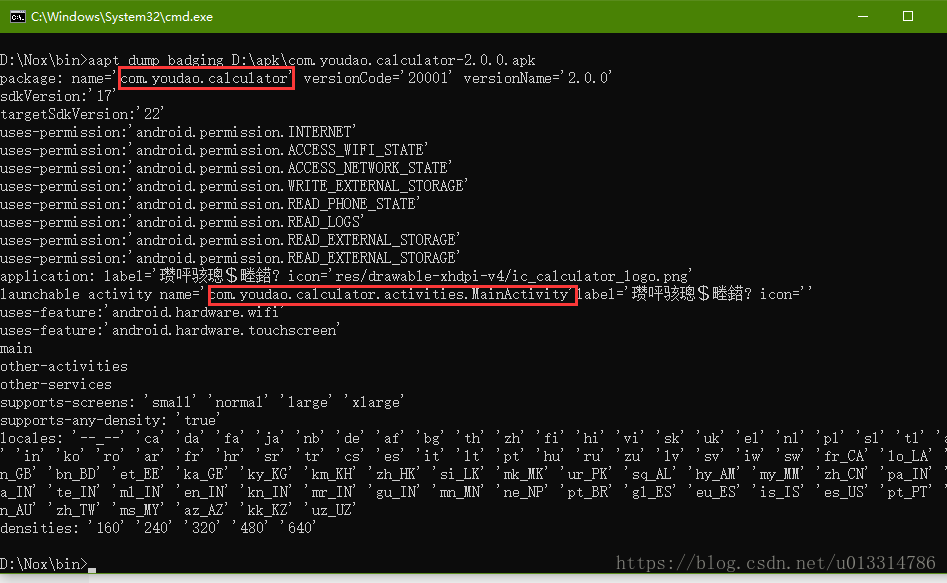 Python3   Appium   安卓模拟器 实现APP自动化测试，并生成测试报告（简化版） - 图12