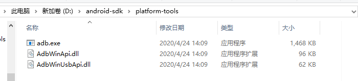 Python3   Appium   安卓模拟器 实现APP自动化测试，并生成测试报告（简化版） - 图9