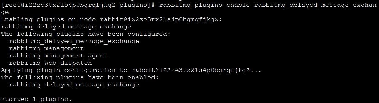 RabbitMQ - 图9