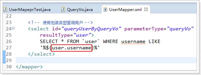 02 输入输出映射 动态Sql - 图3