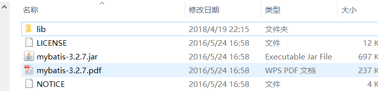 01 Mybatis入门 - 图2