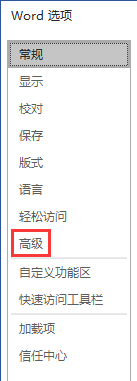 检查文档中是否含有系统缺少的字体 - 图3