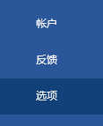 检查文档中是否含有系统缺少的字体 - 图2