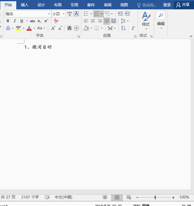 8726A048668B4423A7719E321C6211E7.gif