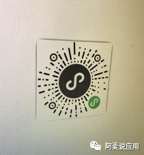 菊花绽放？微信居然这样开发设计与识别小程序码的？ - 图12