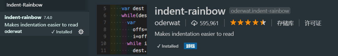 VS Code 插件推荐合集 - 图17