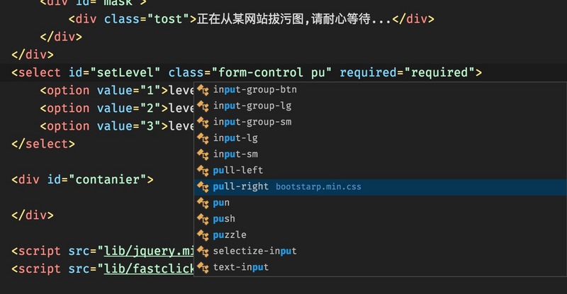 vscode 插件推荐 -前端工程师 - 图2