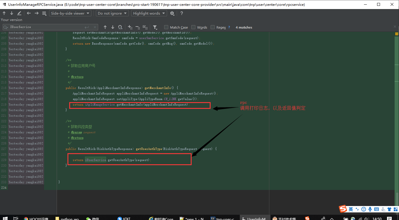 CodeReview - 20190604002493-TNP-JAVA-统一用户 - 《lianlianpay》 - 极客文档