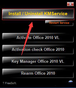 【指导安装】office2010安装流程 - 图10
