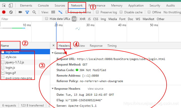 XML&Tomcat - 图12