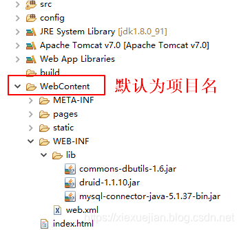 XML&Tomcat - 图10