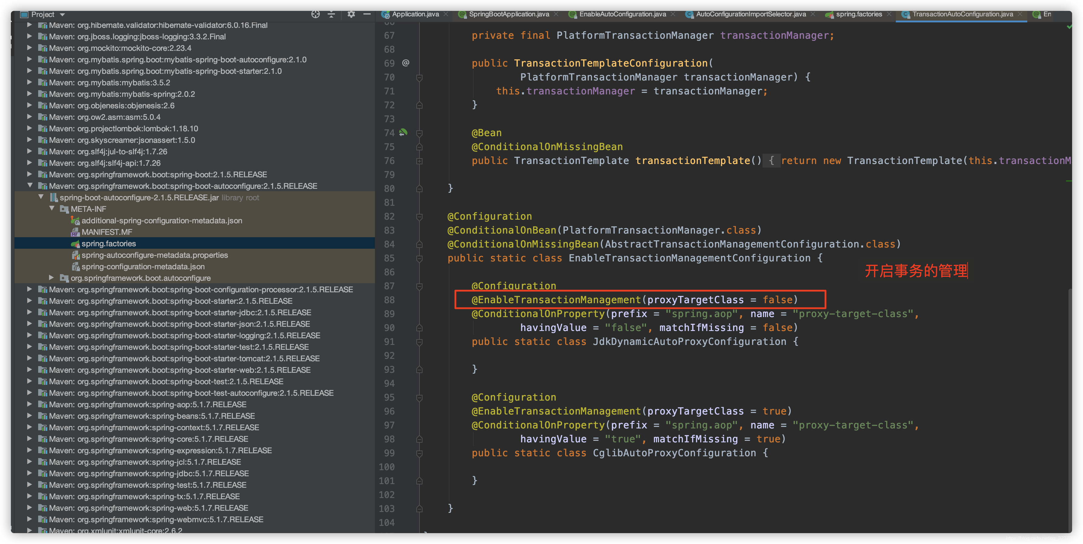 为何不使用@EnableTransactionManagement就能使用事务 - 图14