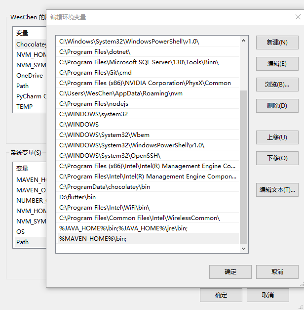 Thingsboard源码编译 - 图12