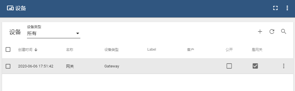 Thingsboard 3.0 通过 tb-gateway 网关接入 MQTT 设备教程 - 图10