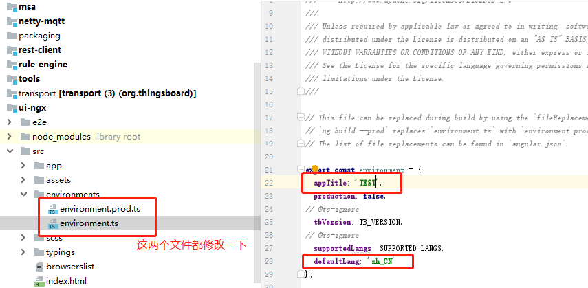 Thingsboard 3.x 修改 Title、默认语言 - 图1