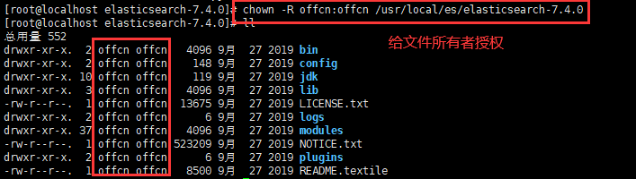 ElasticSearch - 图8