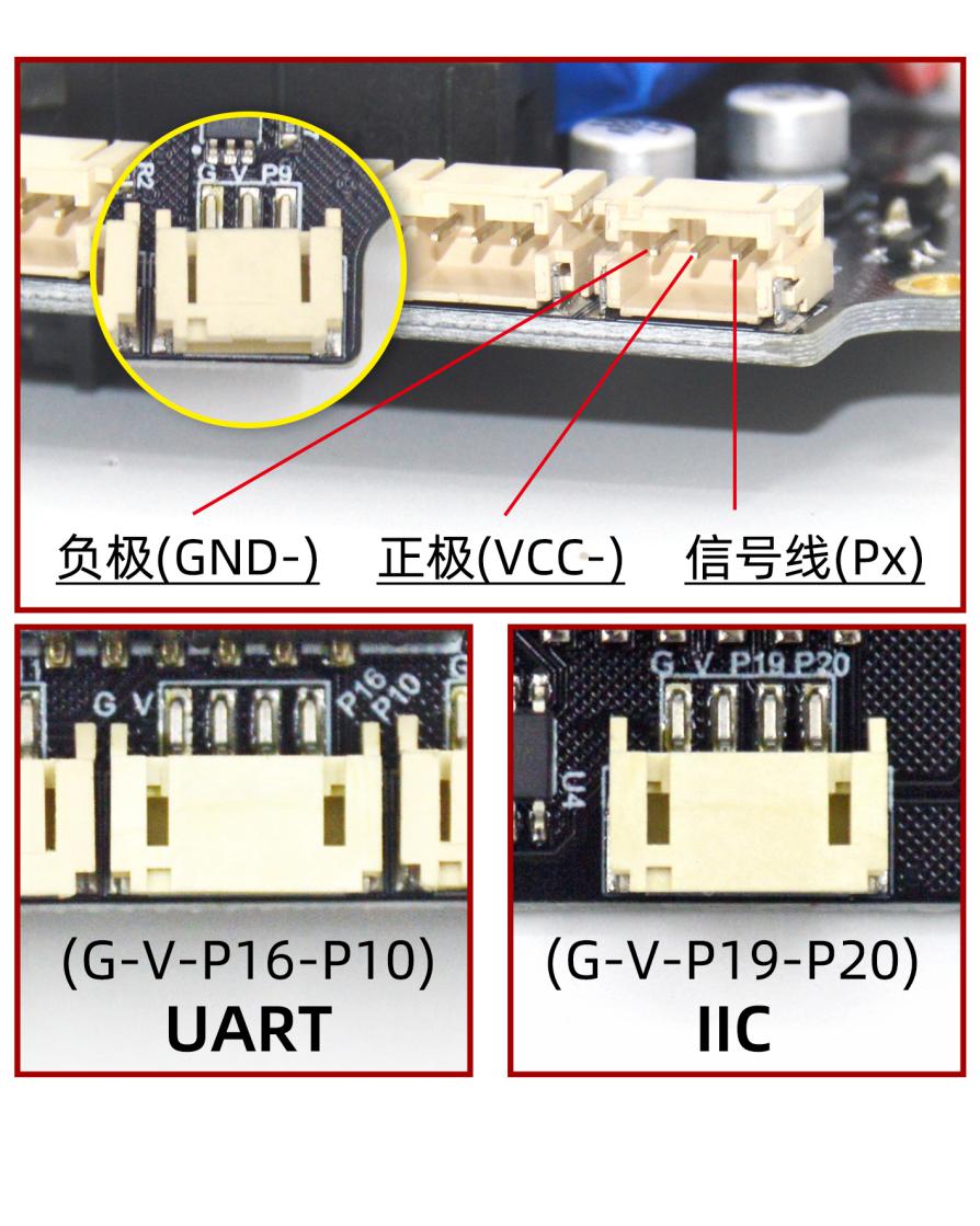 2.3 控制器—掌控板 - 图13