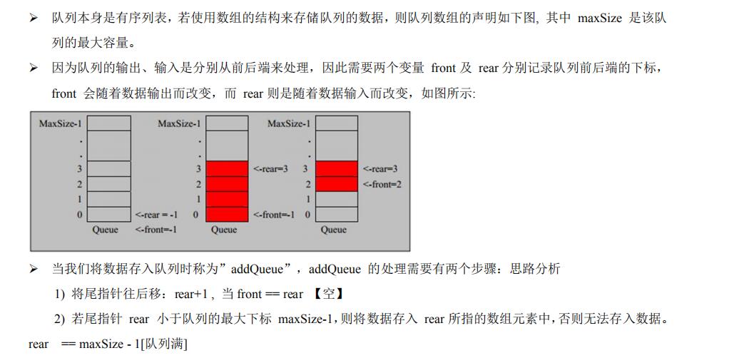 QQ截图20200721105727.jpg