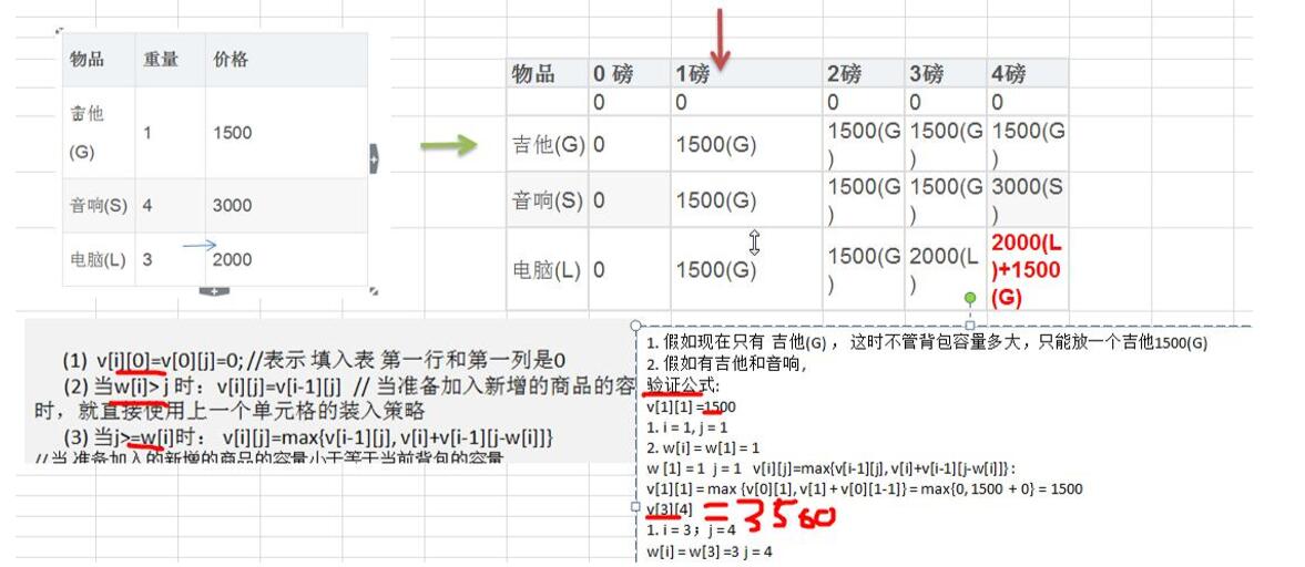 QQ截图20200906153225.jpg