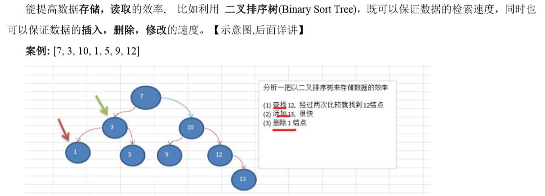 QQ截图20200826093558.jpg