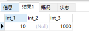 存储过程 - 图2