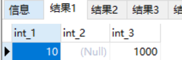存储过程 - 图4