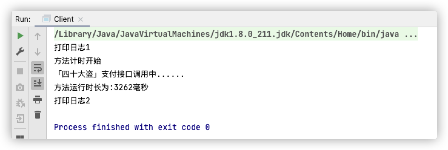 静态代理——时间都去哪儿了 - 图3
