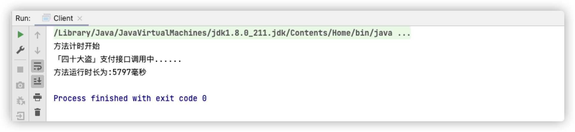 静态代理——时间都去哪儿了 - 图2