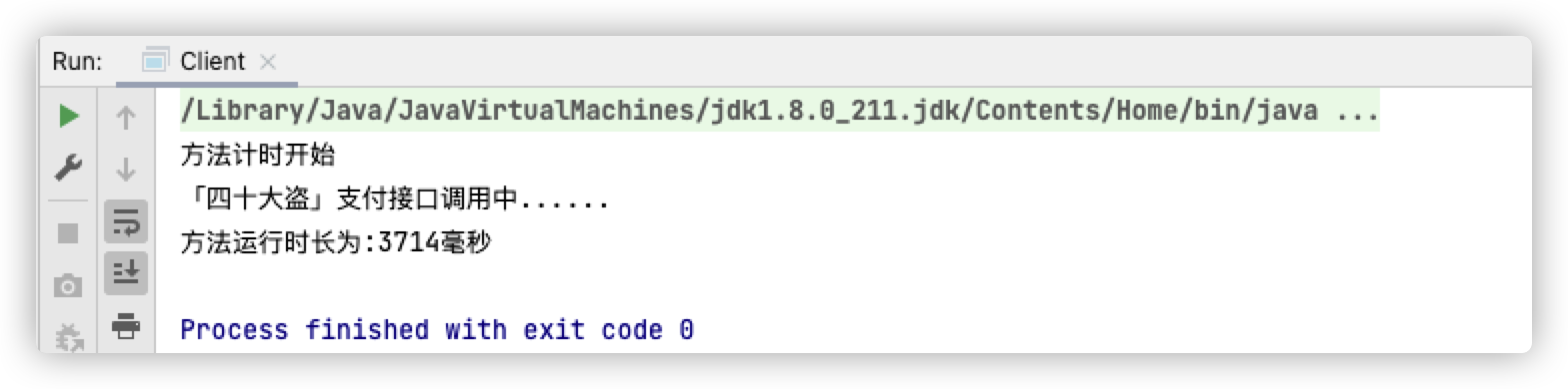 静态代理——时间都去哪儿了 - 图1