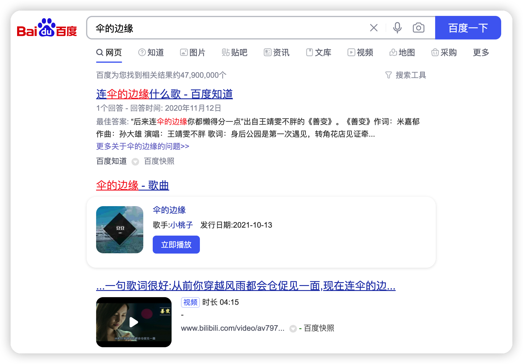Google搜索为什么不能无限分页？ - 图4