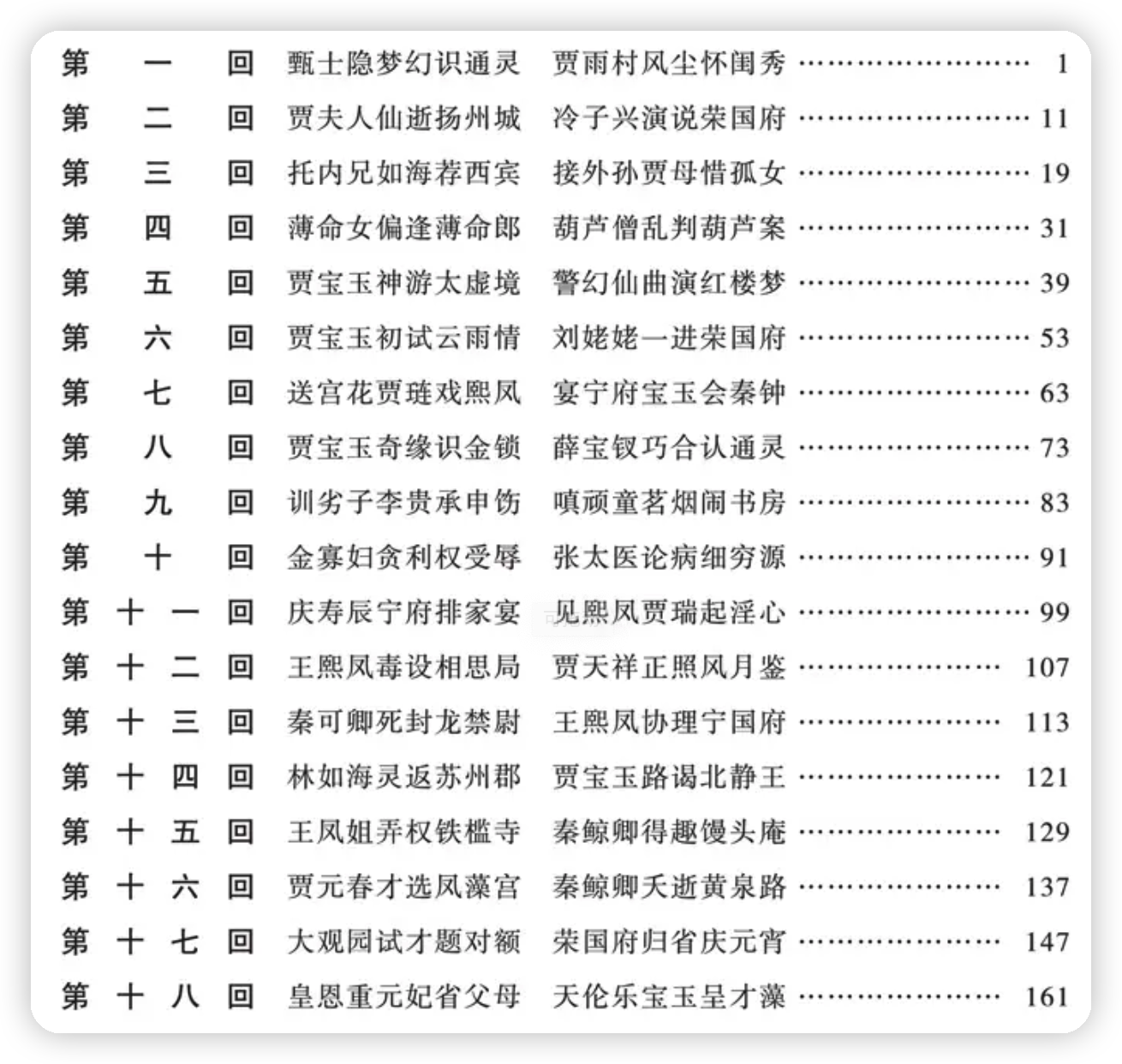 Google搜索为什么不能无限分页？ - 图5