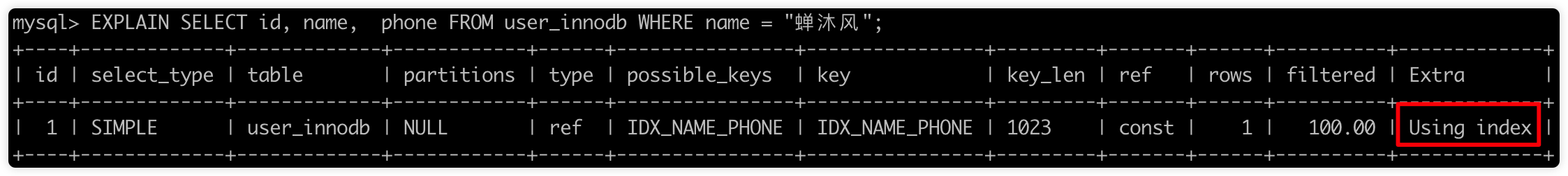 为什么不建议你使用SELECT* - 图5