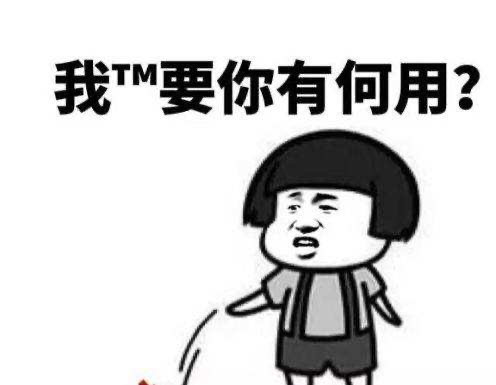 鸡肋的Redis事务 - 图5