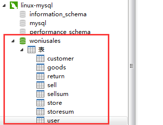 MySQL - 图6