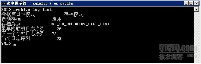 ORA-00257 解决办法 - 图2