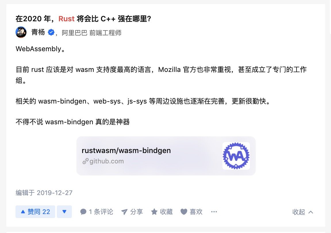 新年新人新气象 | Rust 学习笔记 - 图1