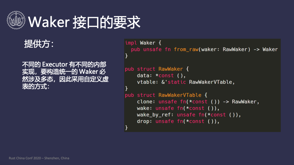 rust-china-config-async-7.png