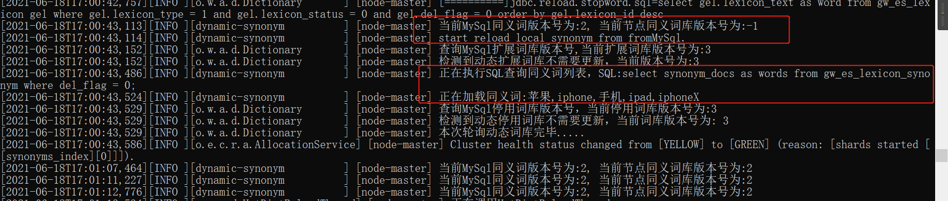 ElasticSearch 7.X系列之：集成IK相关性同义词改源码实现MySql5.7.2实现远程动态同义词词库实时更新 - 图100