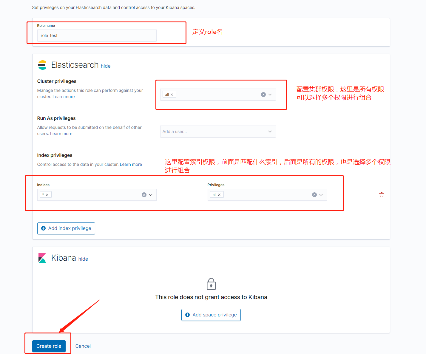 ElasticSearch 7.X系列之：Elastic安全加固 - 图3